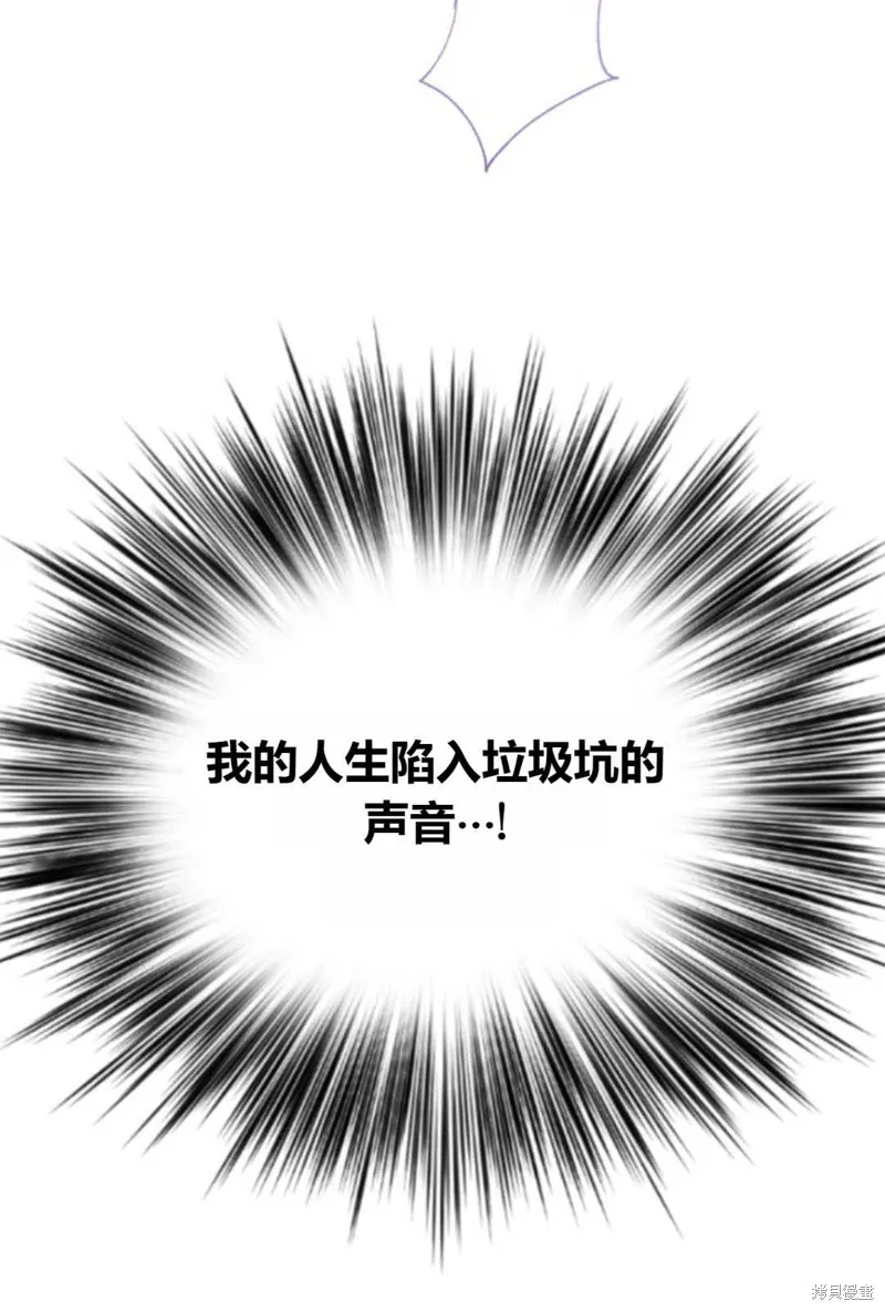 第03话 第74页