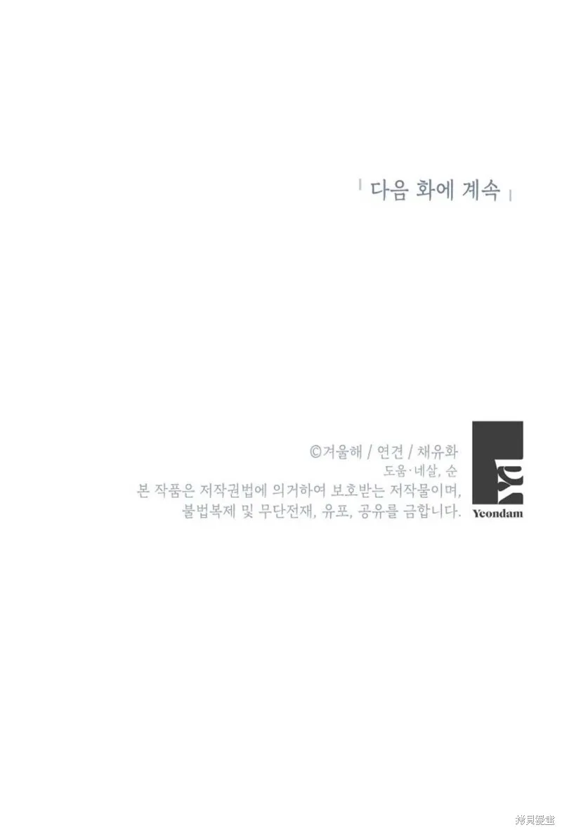 第03话 第75页