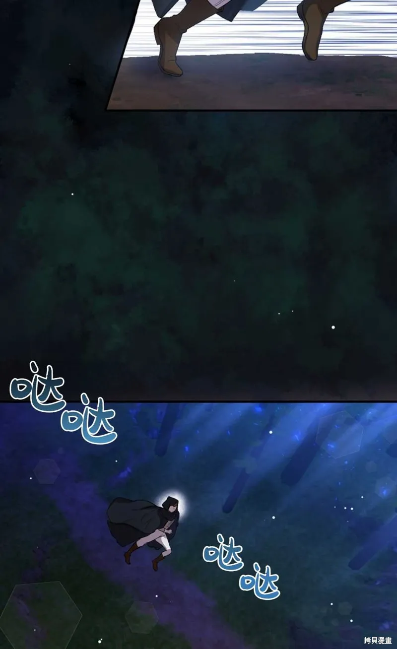 第04话 第2页