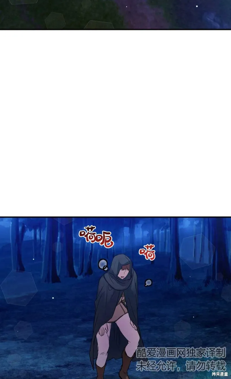 第04话 第3页