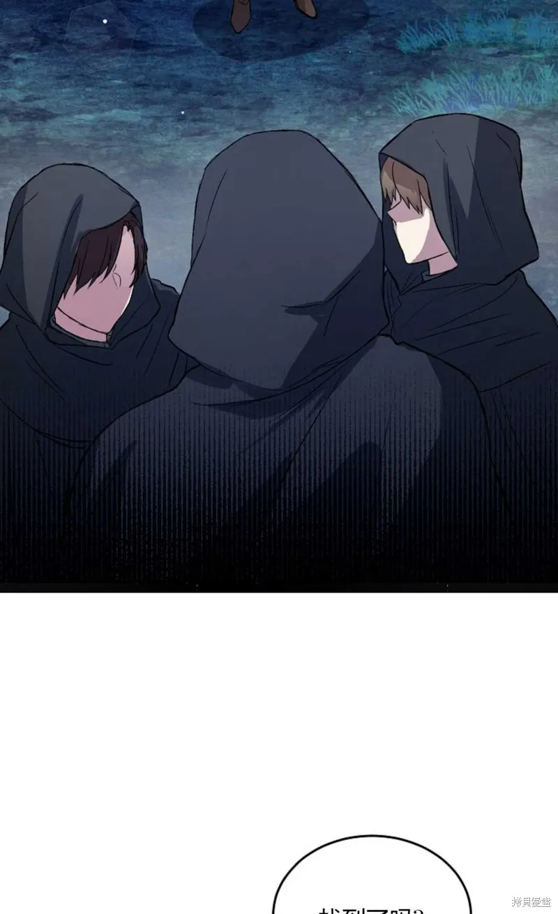 第04话 第4页