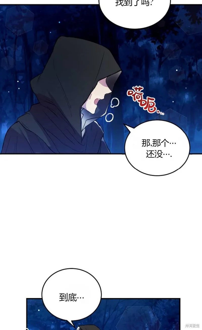 第04话 第5页