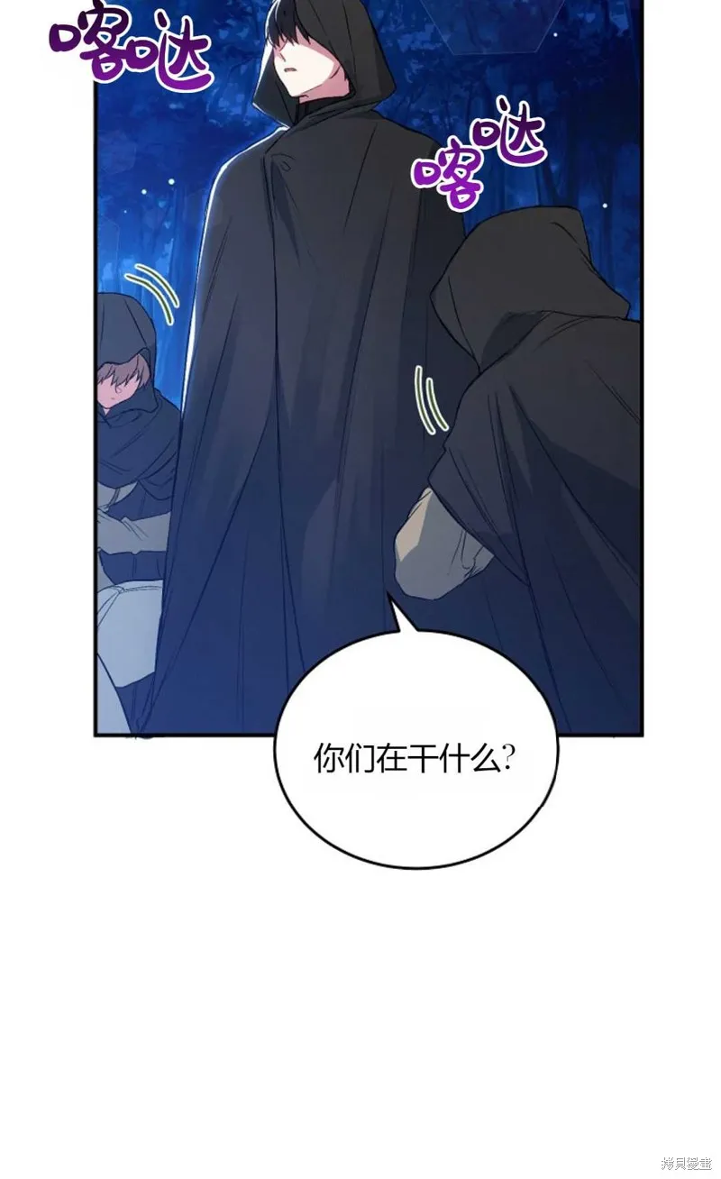 第04话 第6页