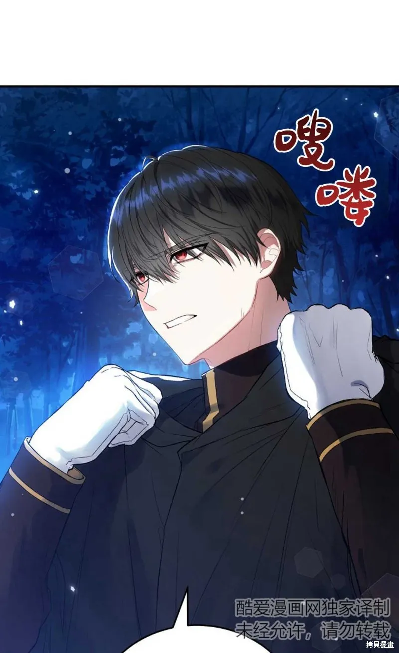 第04话 第7页