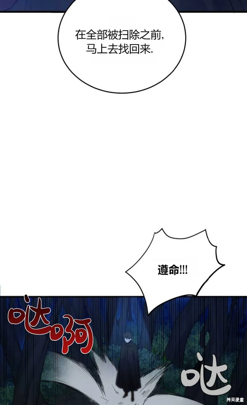 第04话 第8页