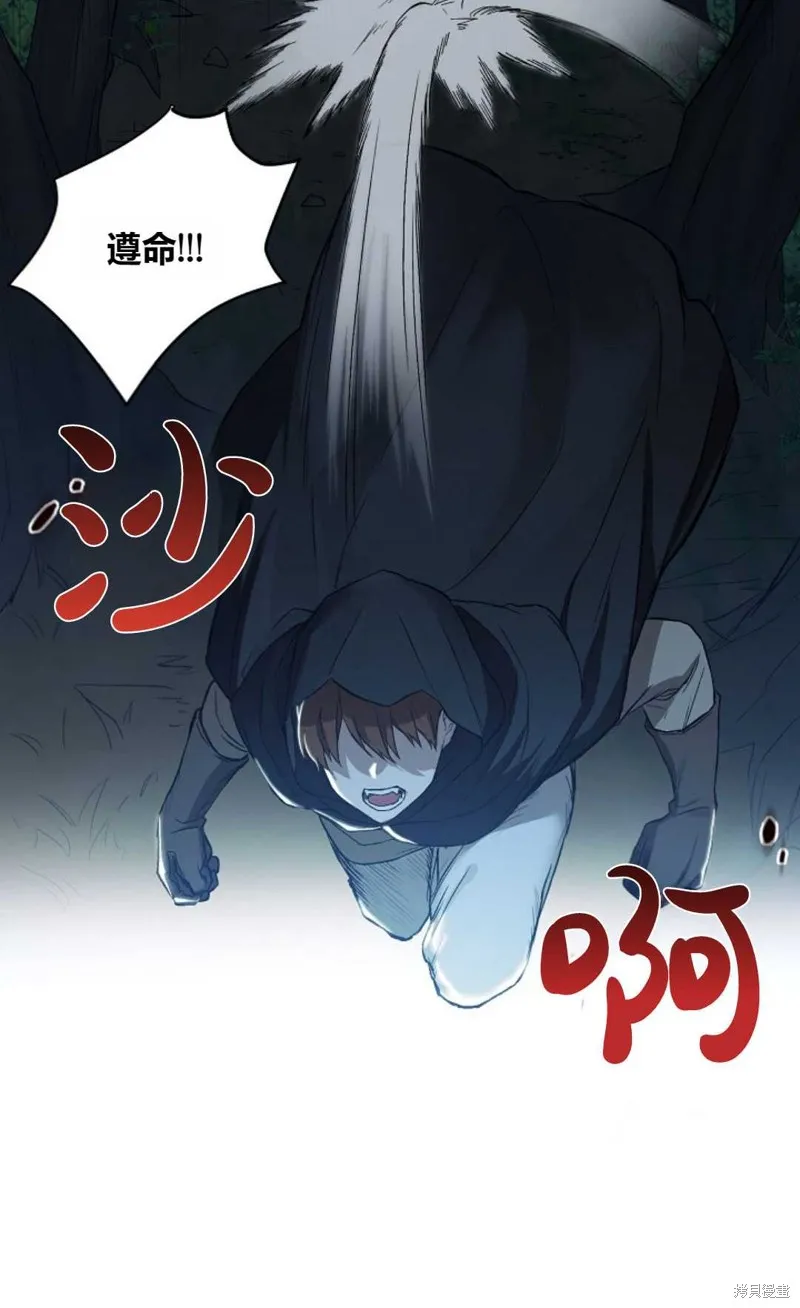 第04话 第9页