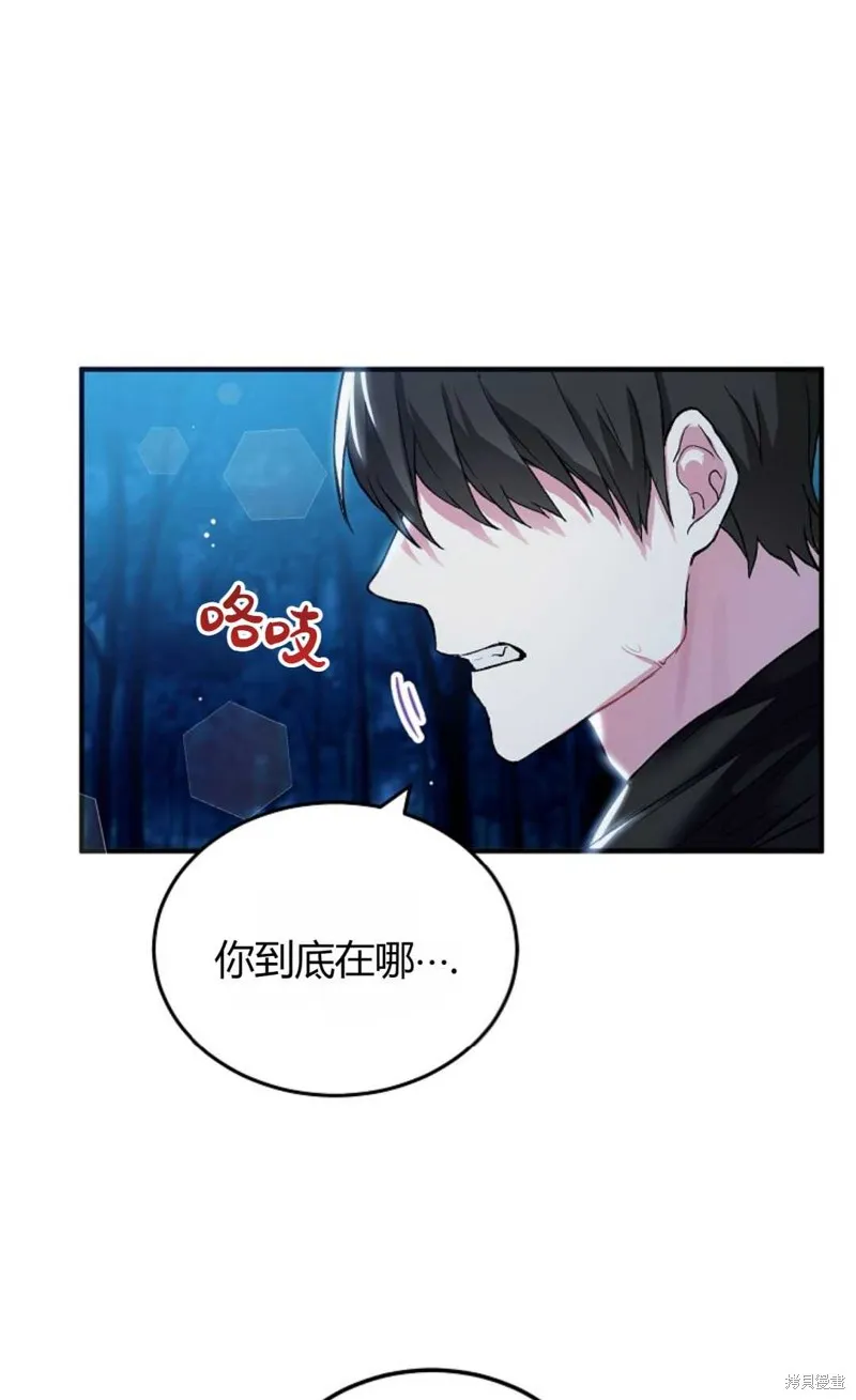 第04话 第10页