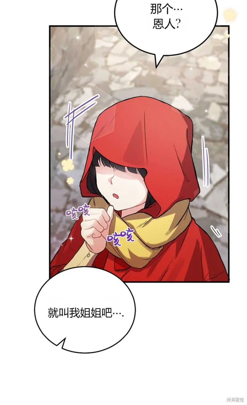 第04话 第14页
