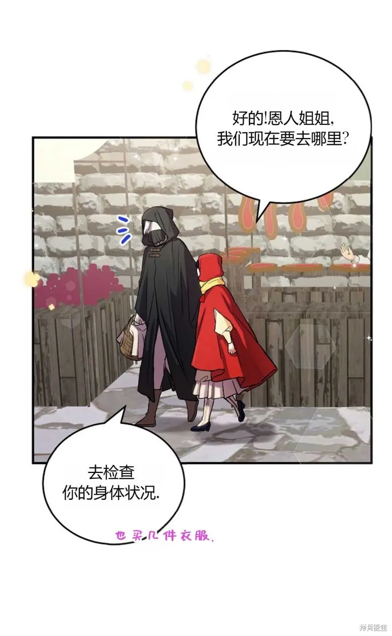 第04话 第15页