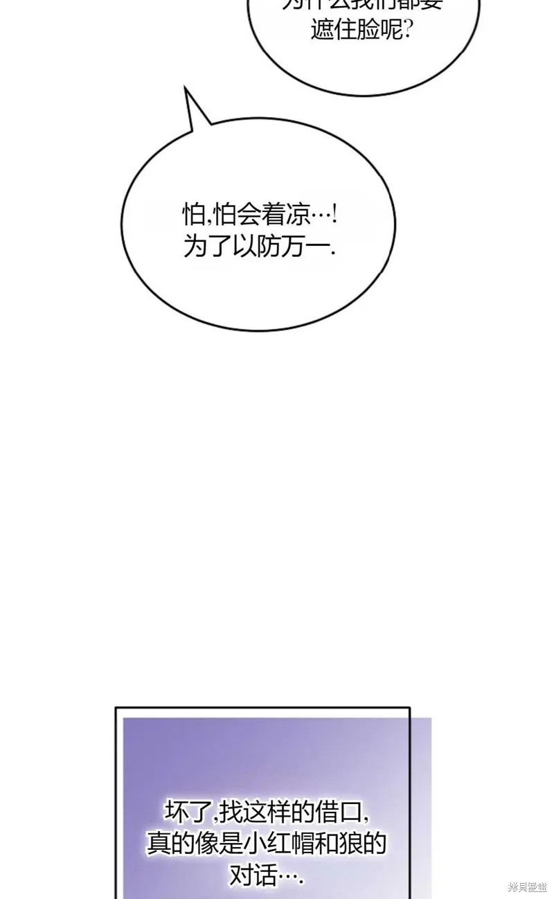 第04话 第17页