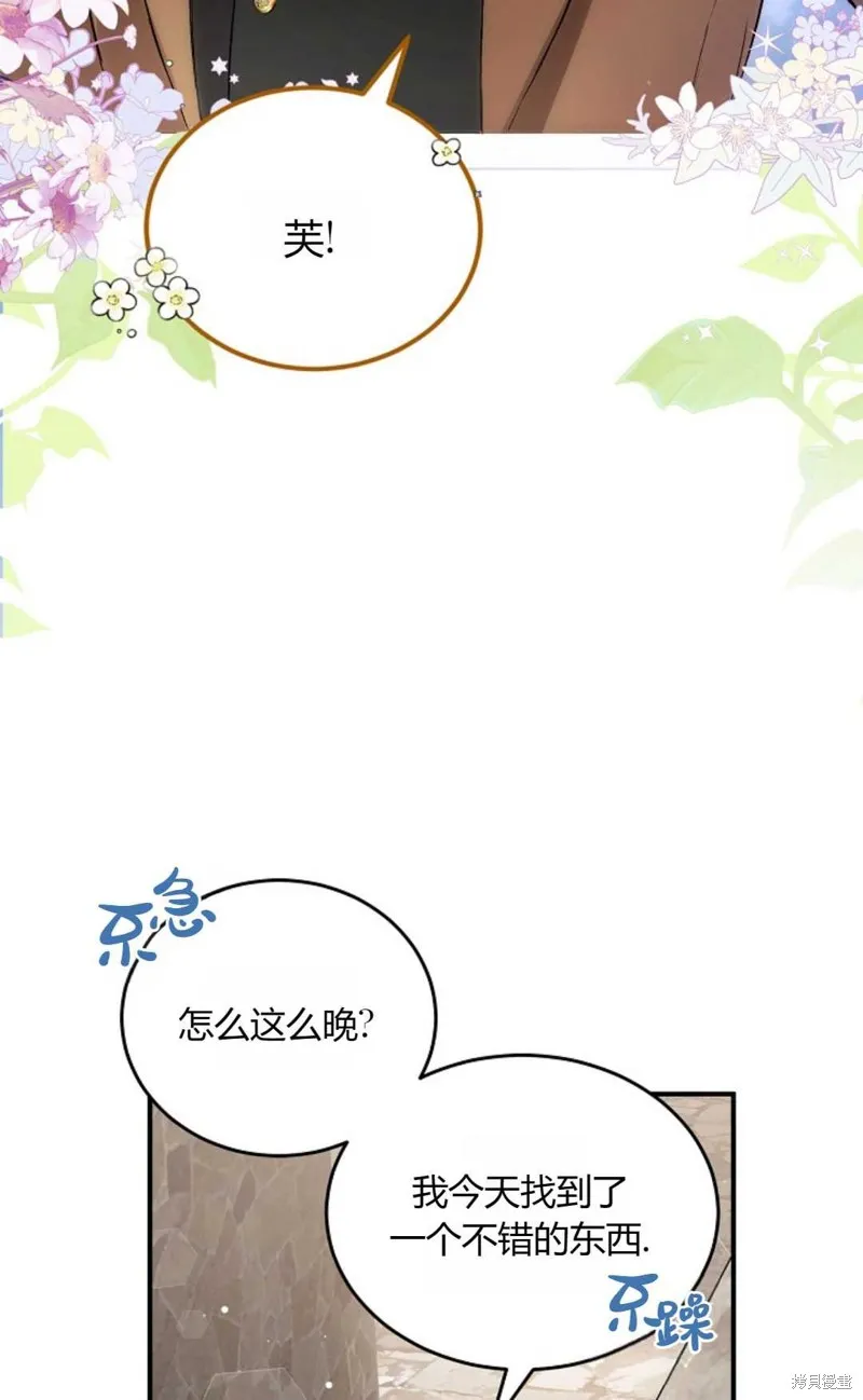 第04话 第20页