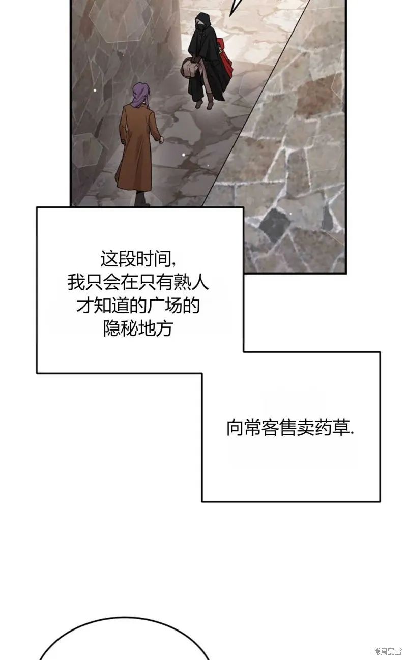 第04话 第21页