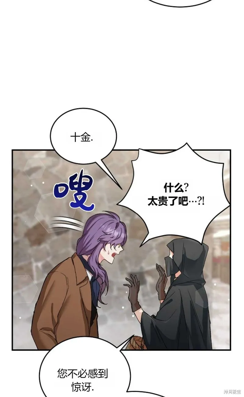 第04话 第23页