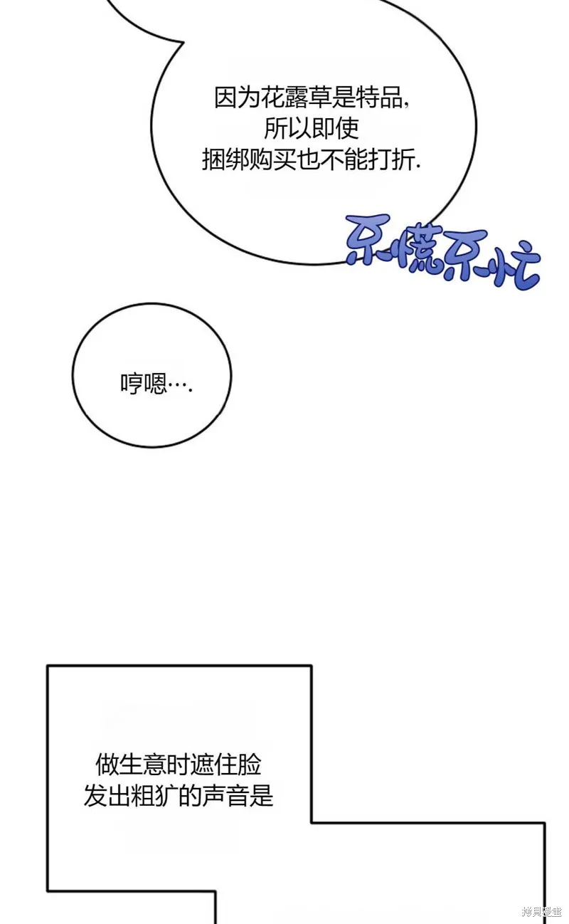 第04话 第24页
