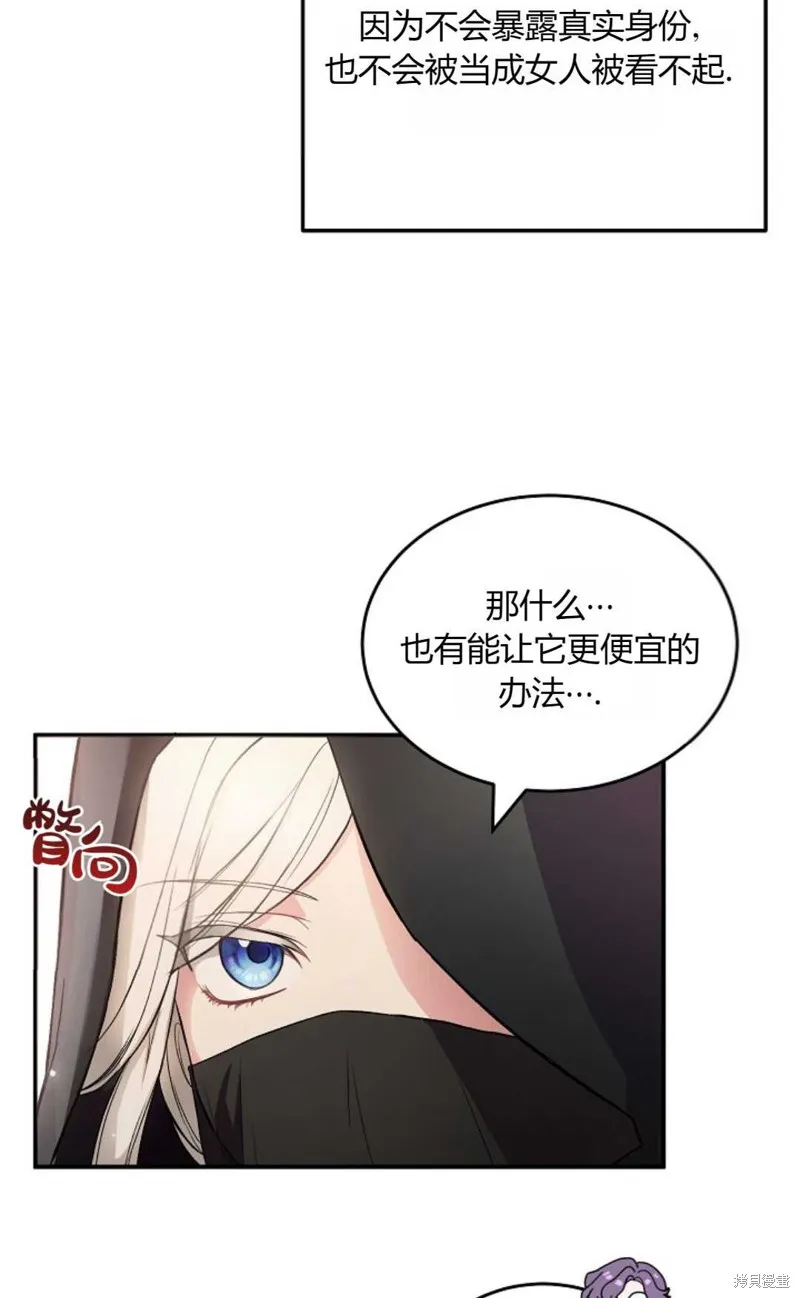 第04话 第25页