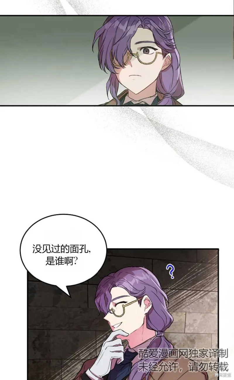 第04话 第27页