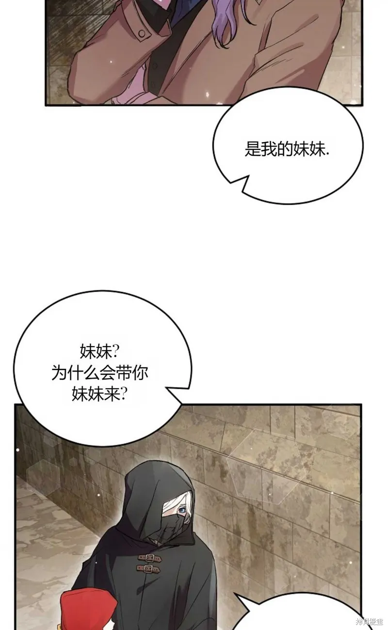 第04话 第28页