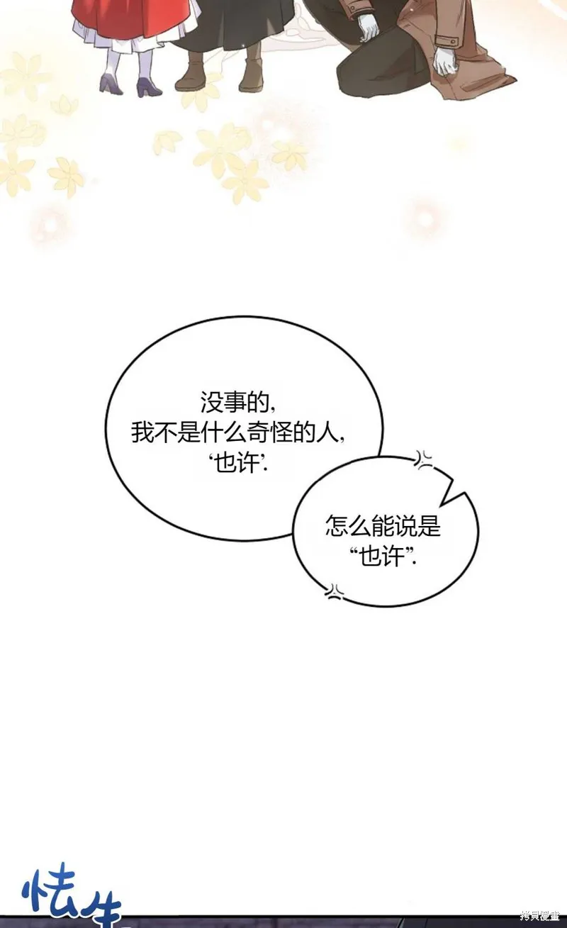 第04话 第30页