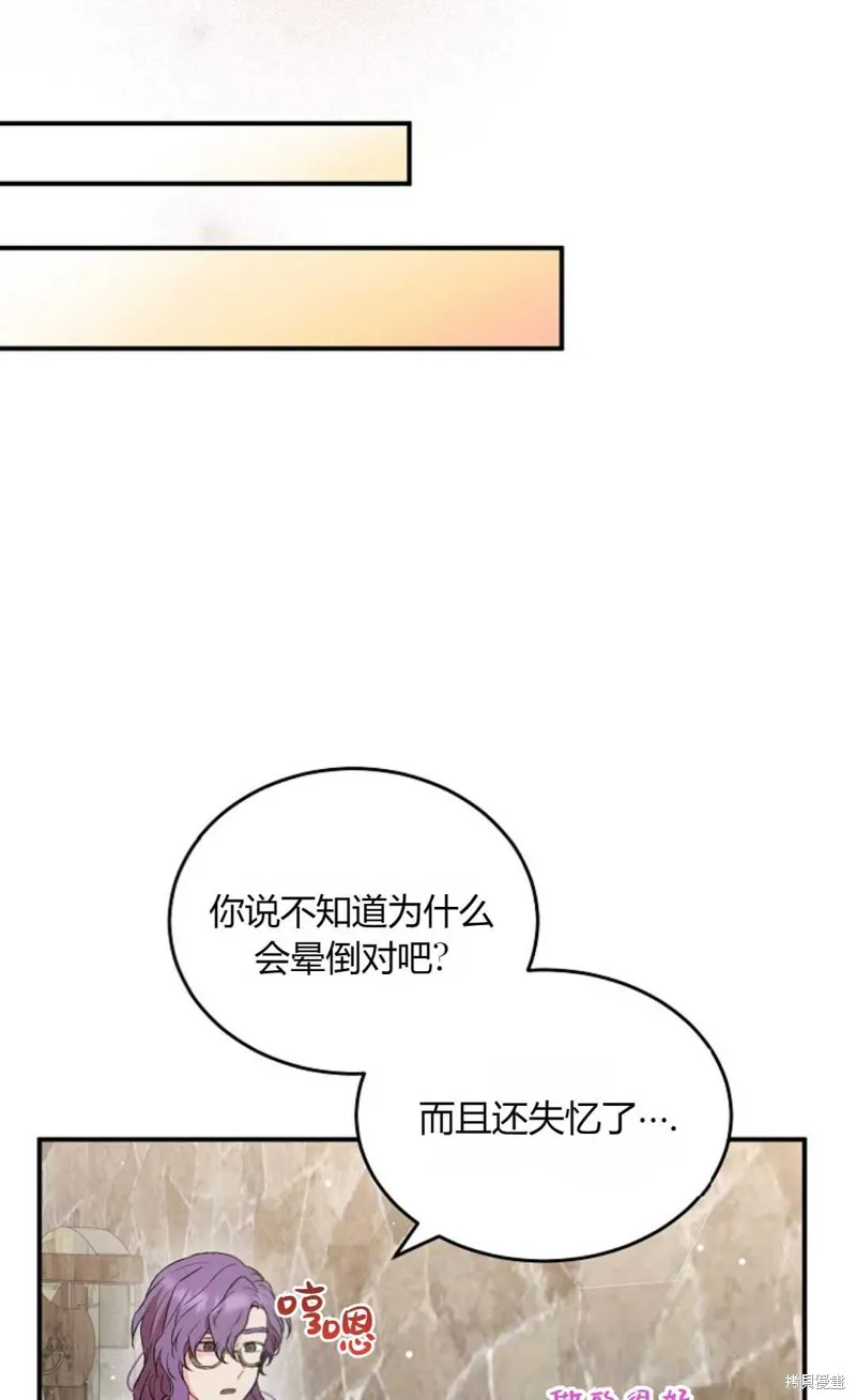 第04话 第33页