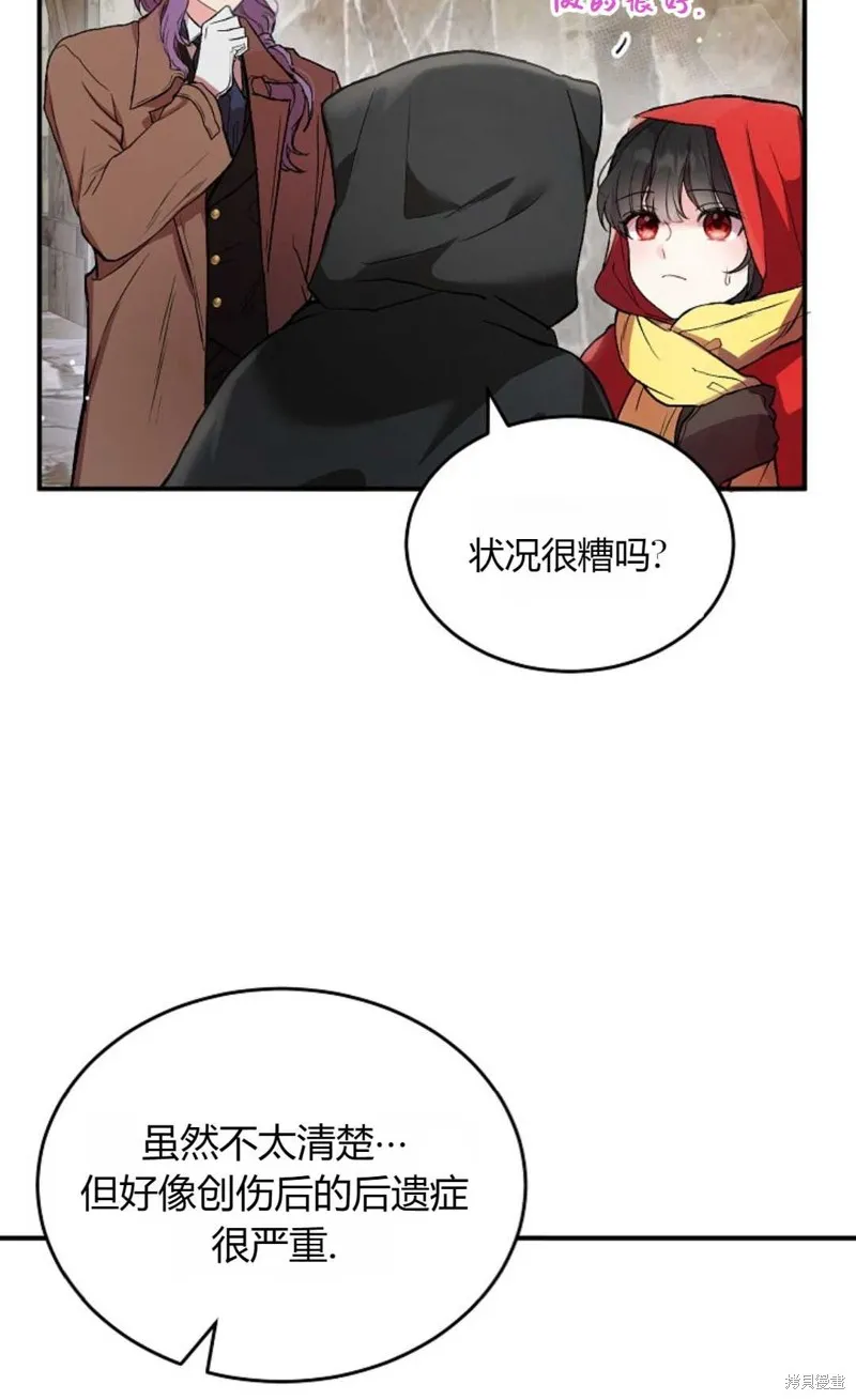 第04话 第34页
