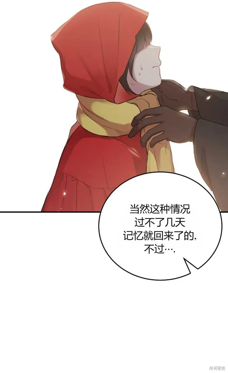 第04话 第35页