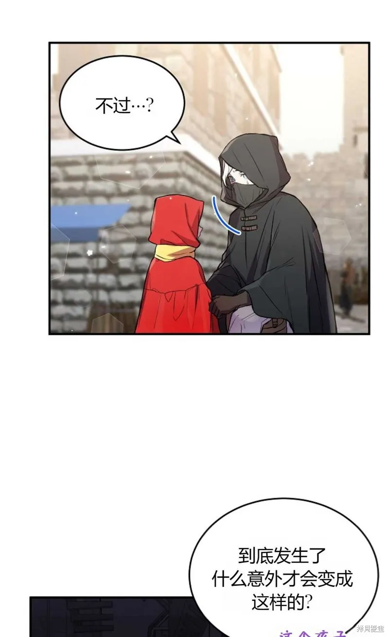 第04话 第36页