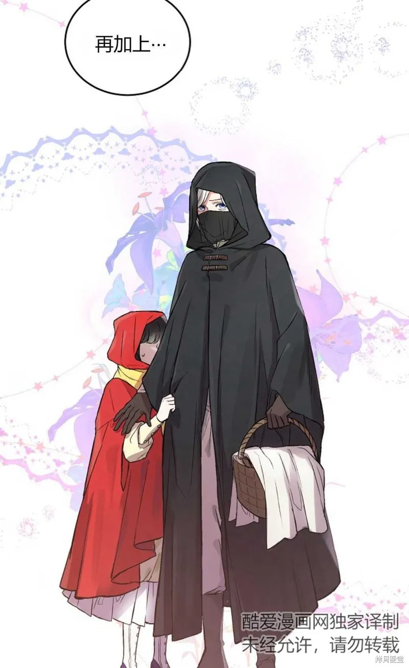 第04话 第38页