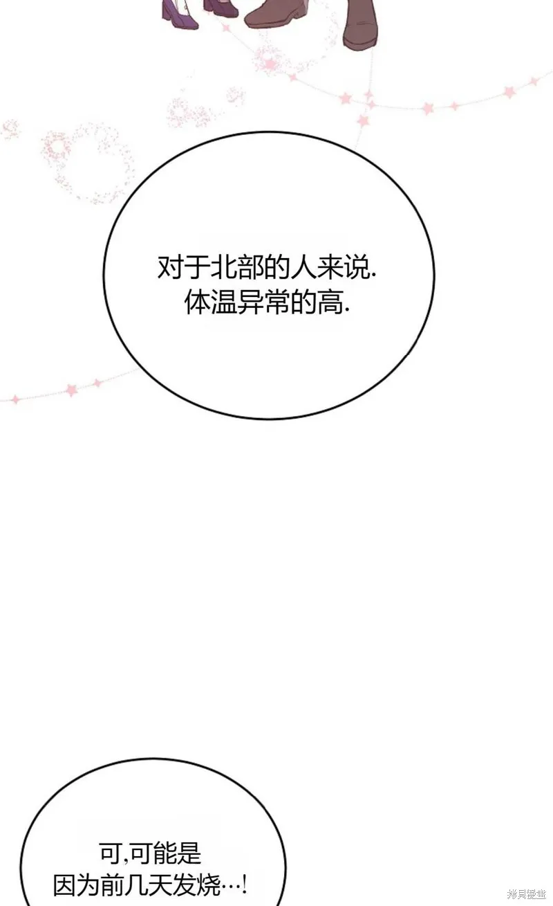 第04话 第39页