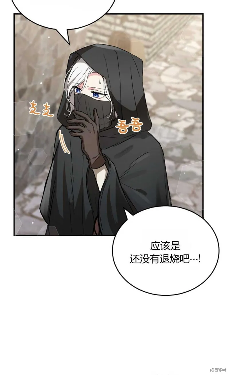 第04话 第40页