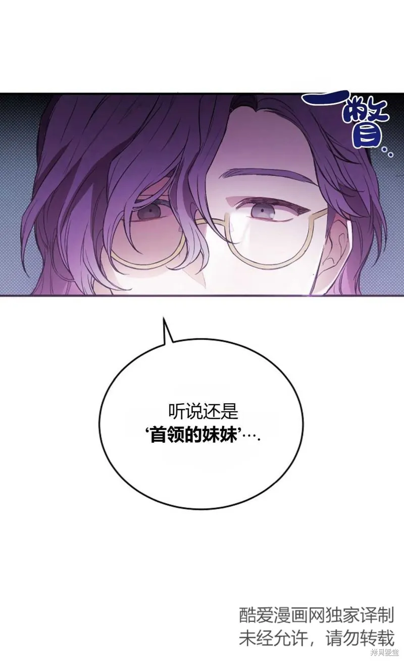 第04话 第42页