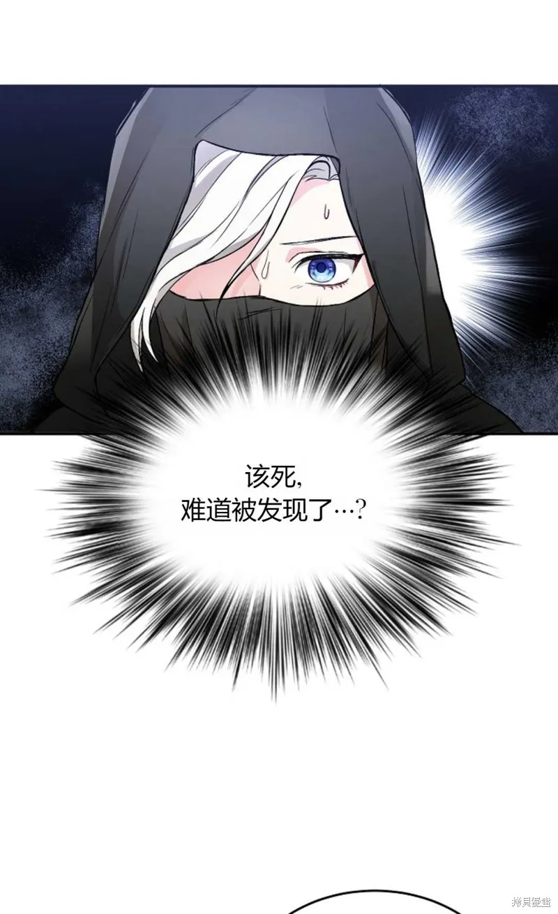 第04话 第43页