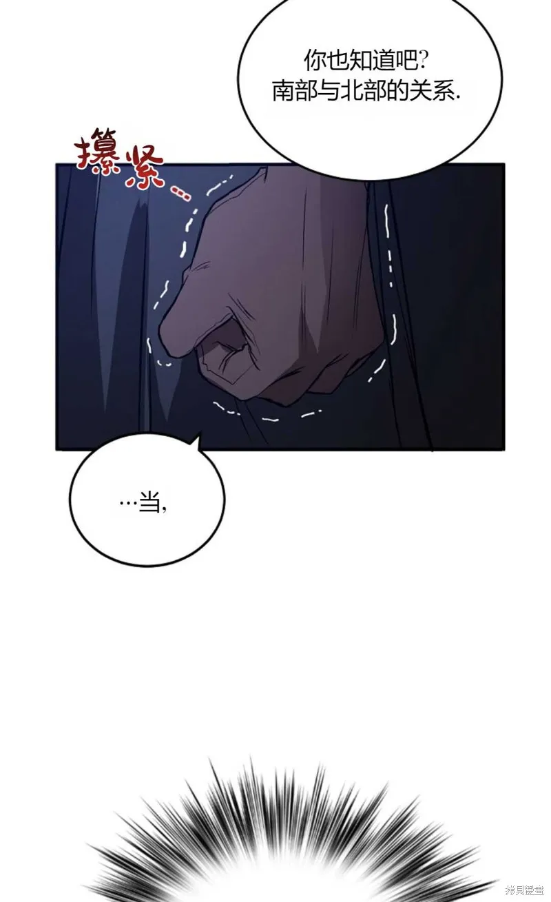 第04话 第44页
