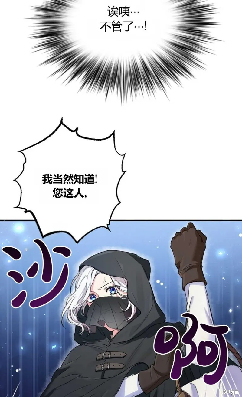 第04话 第45页