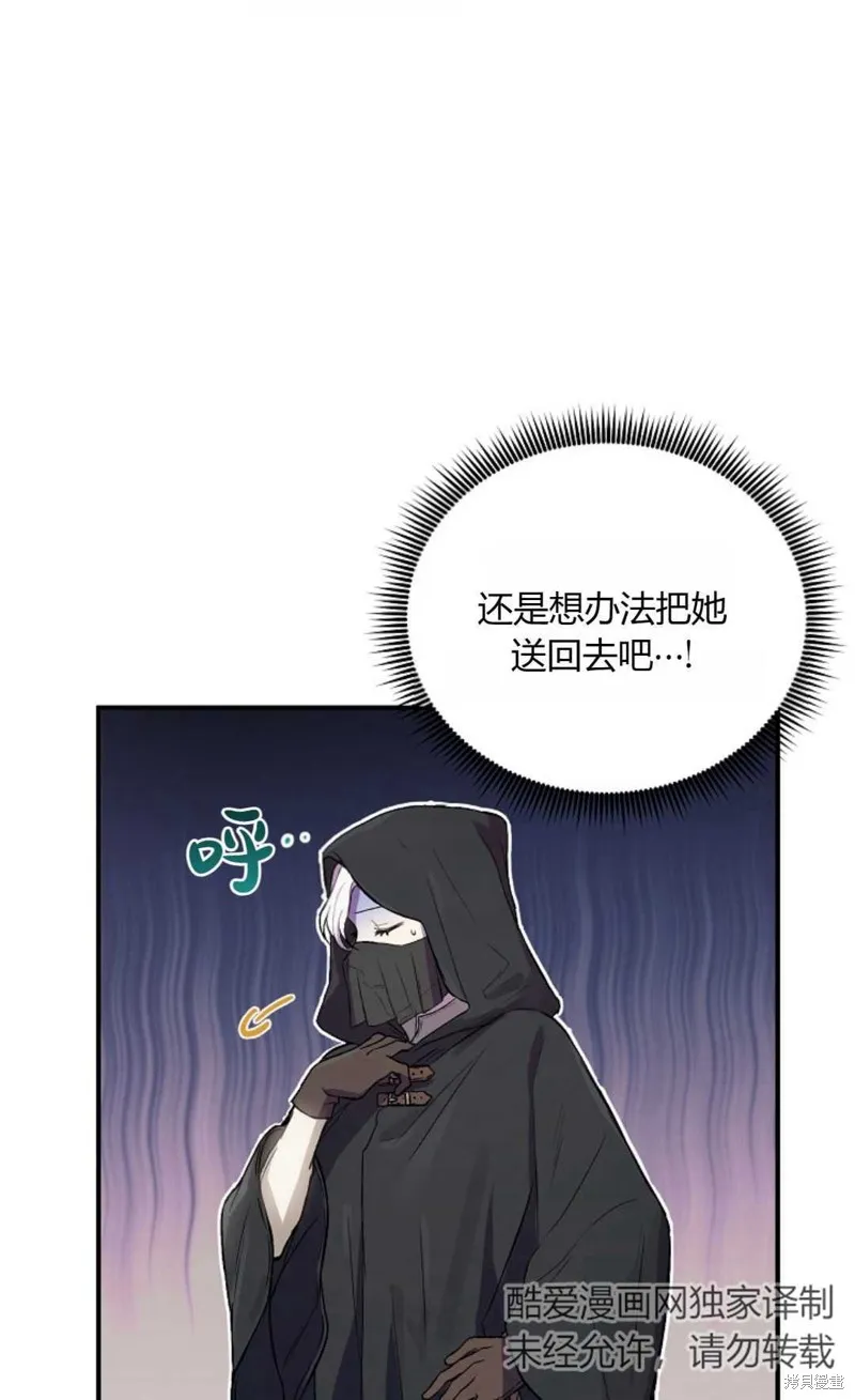 第04话 第50页
