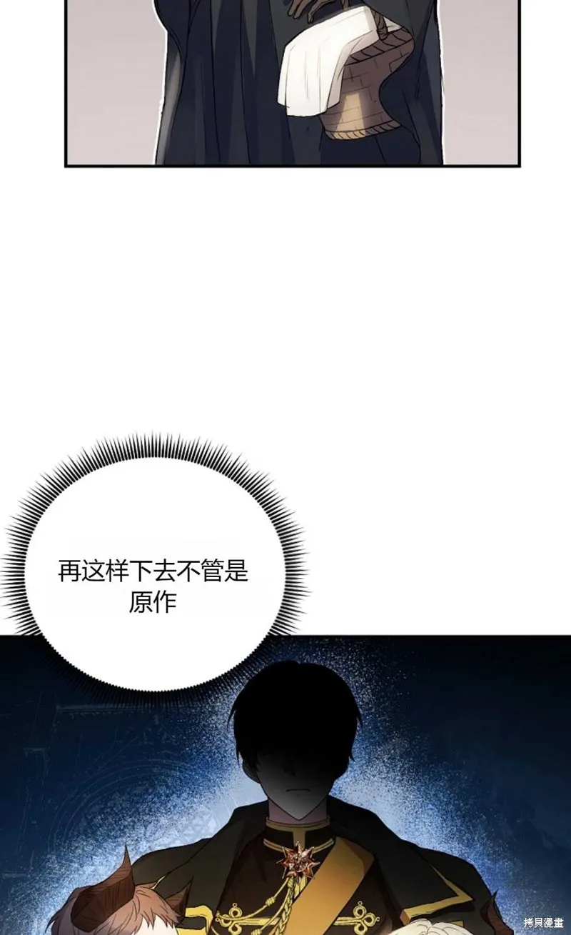 第04话 第51页
