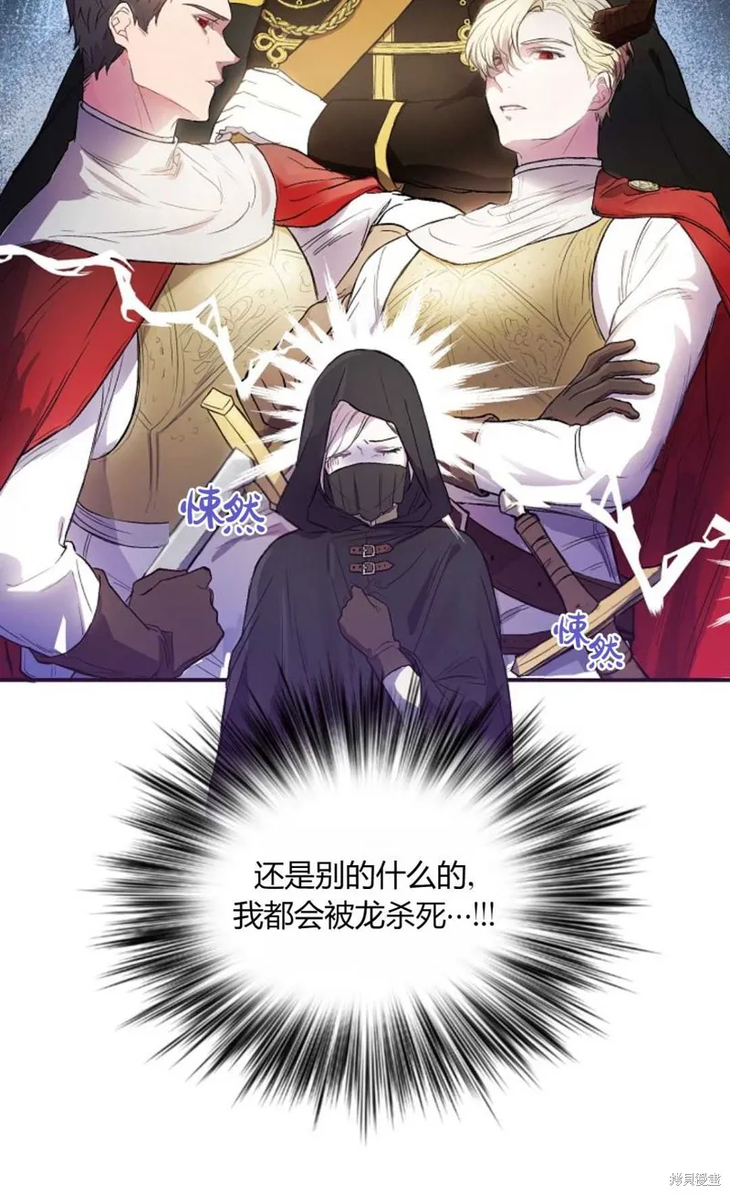 第04话 第52页