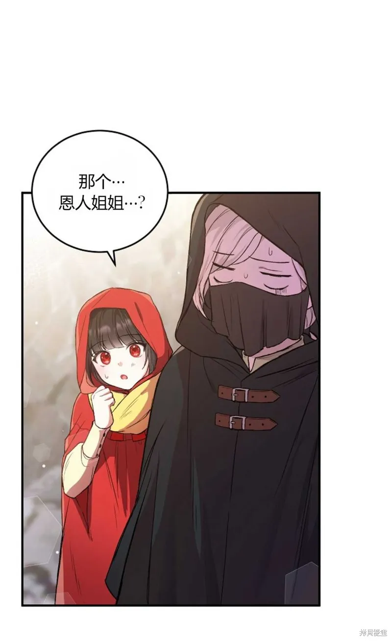 第04话 第53页