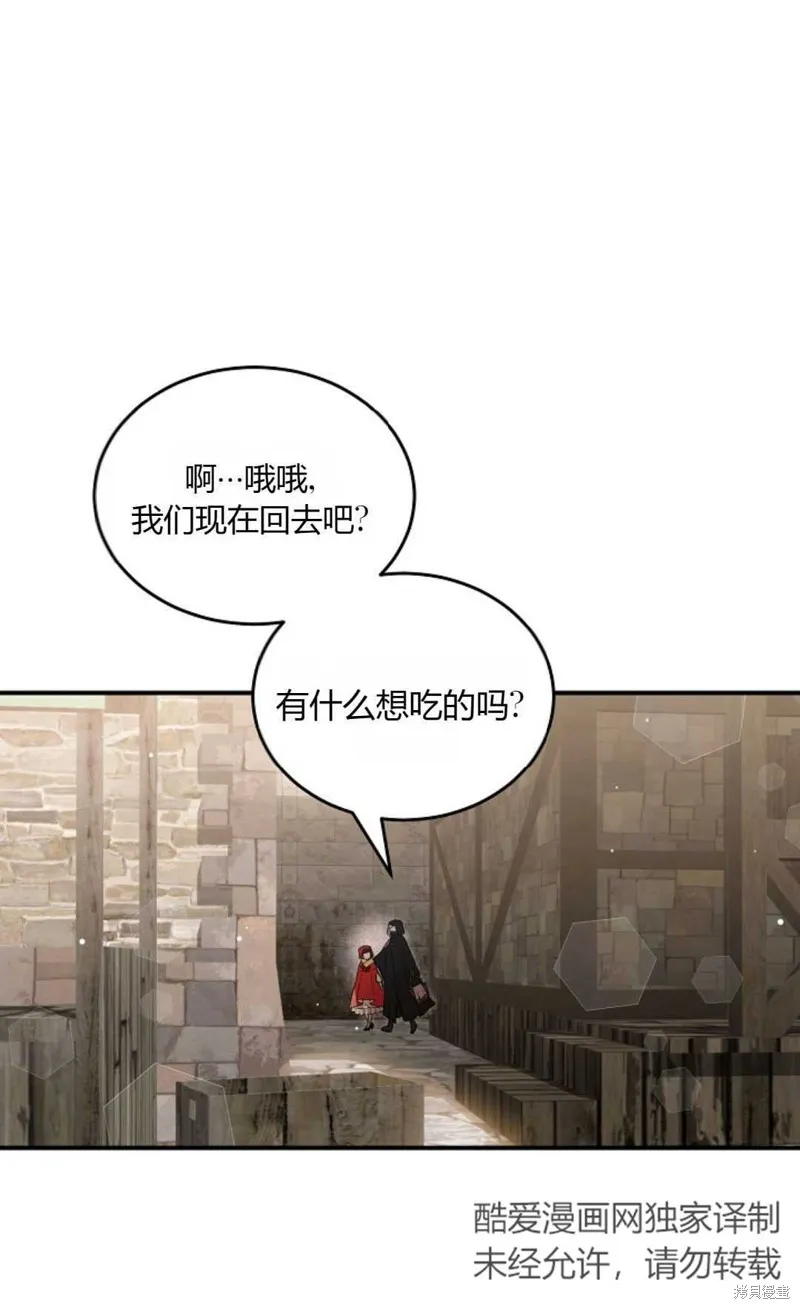 第04话 第54页