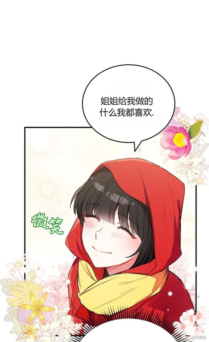 第04话 第55页