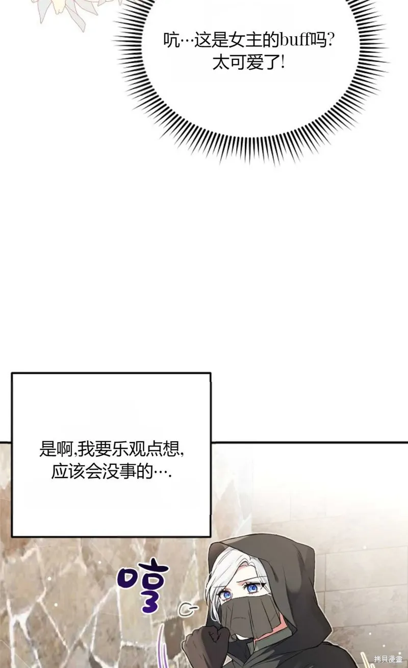 第04话 第56页