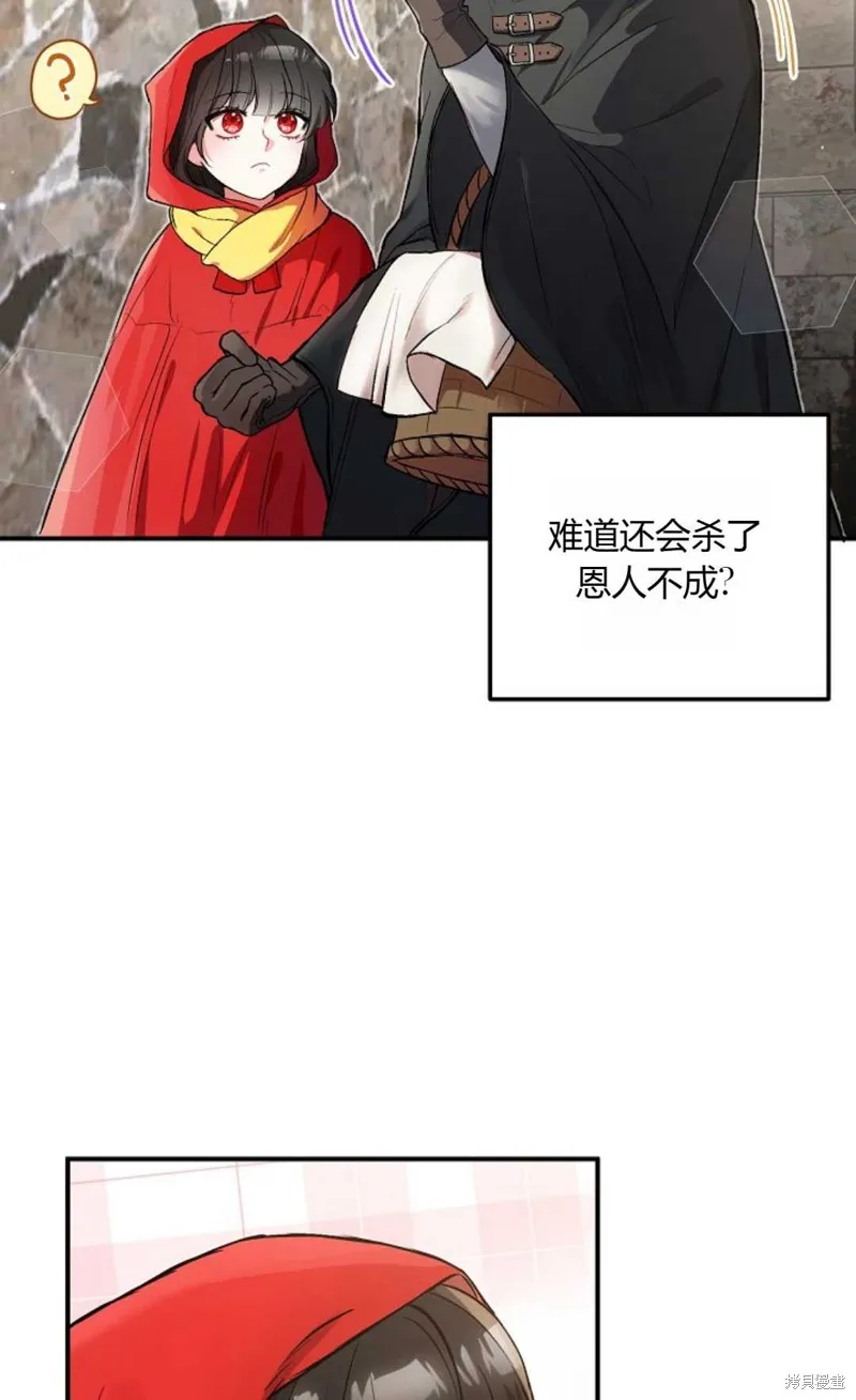第04话 第57页