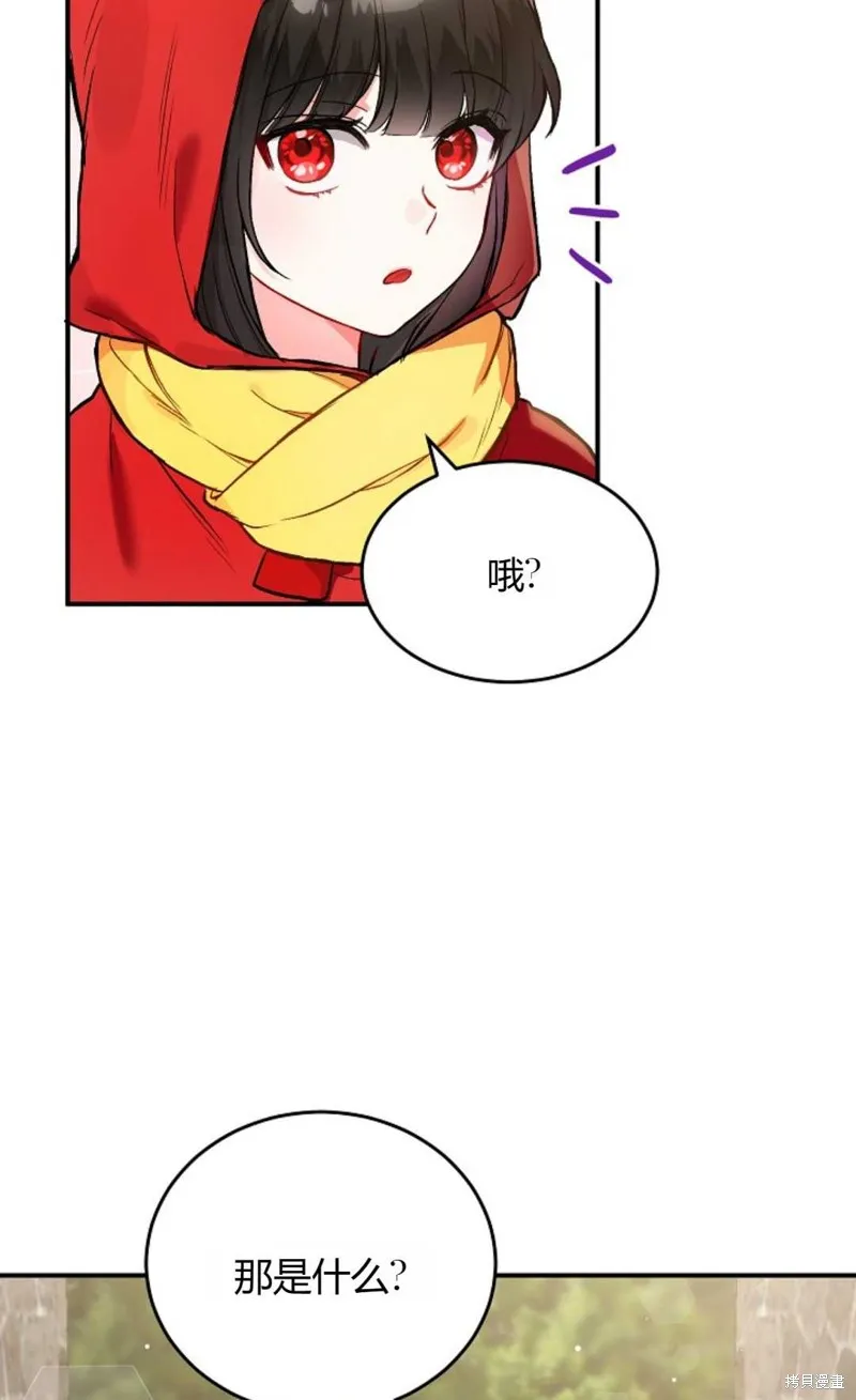 第04话 第58页
