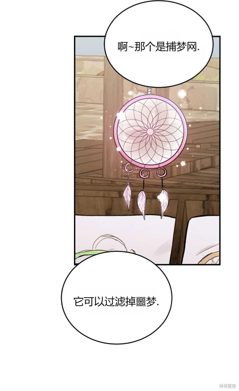 第04话 第60页