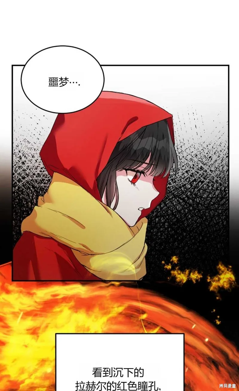 第04话 第61页