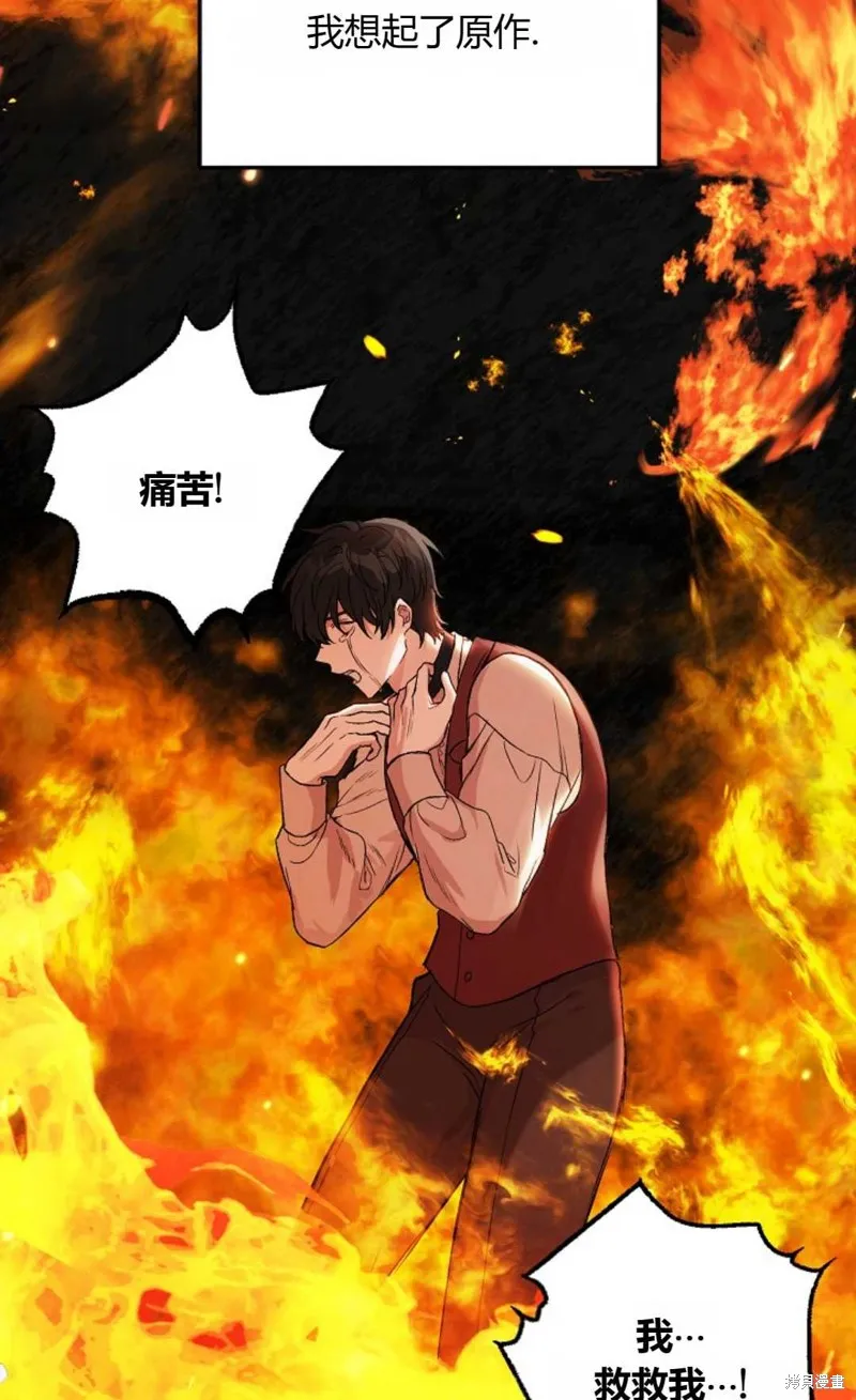 第04话 第62页