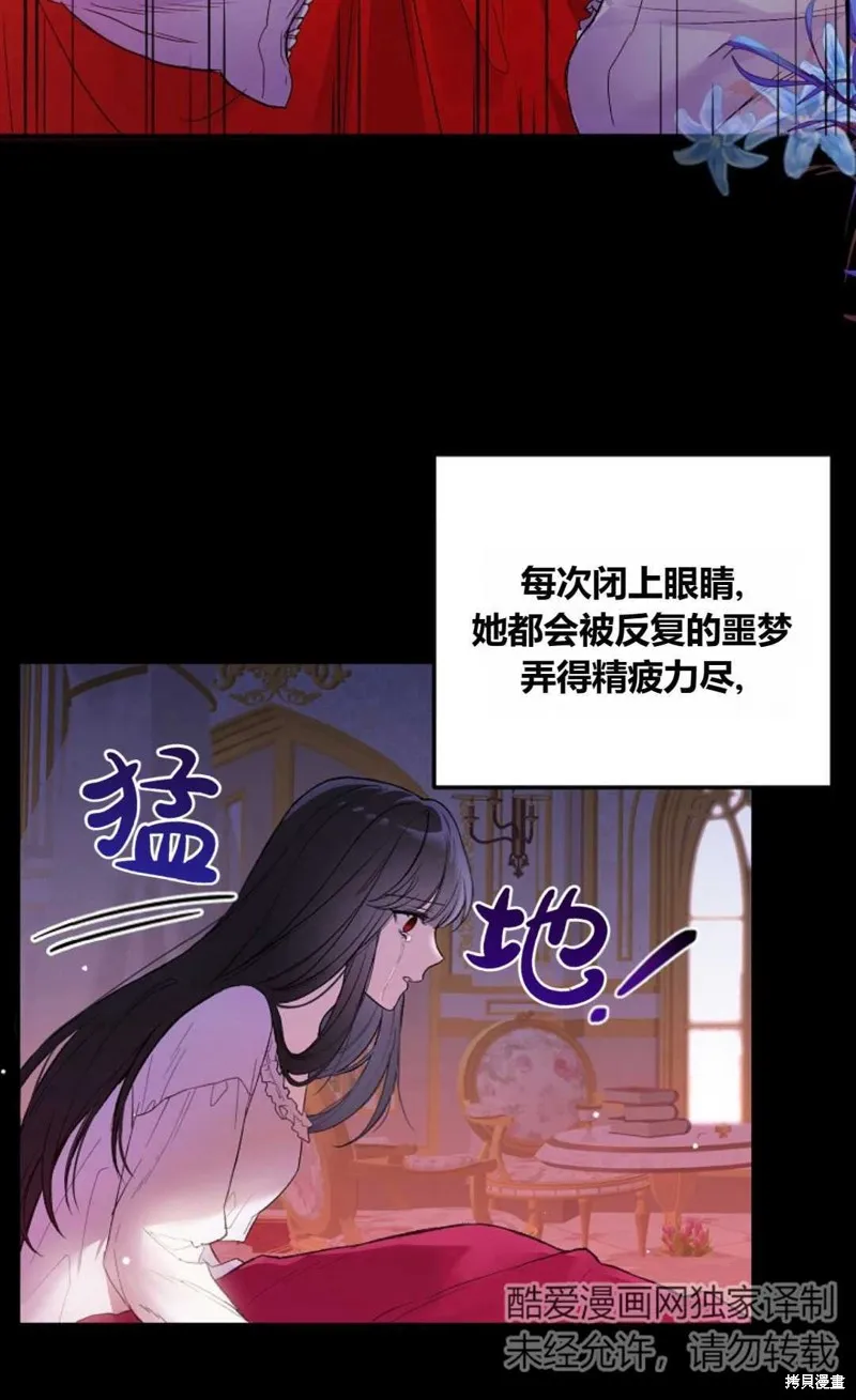 第04话 第64页