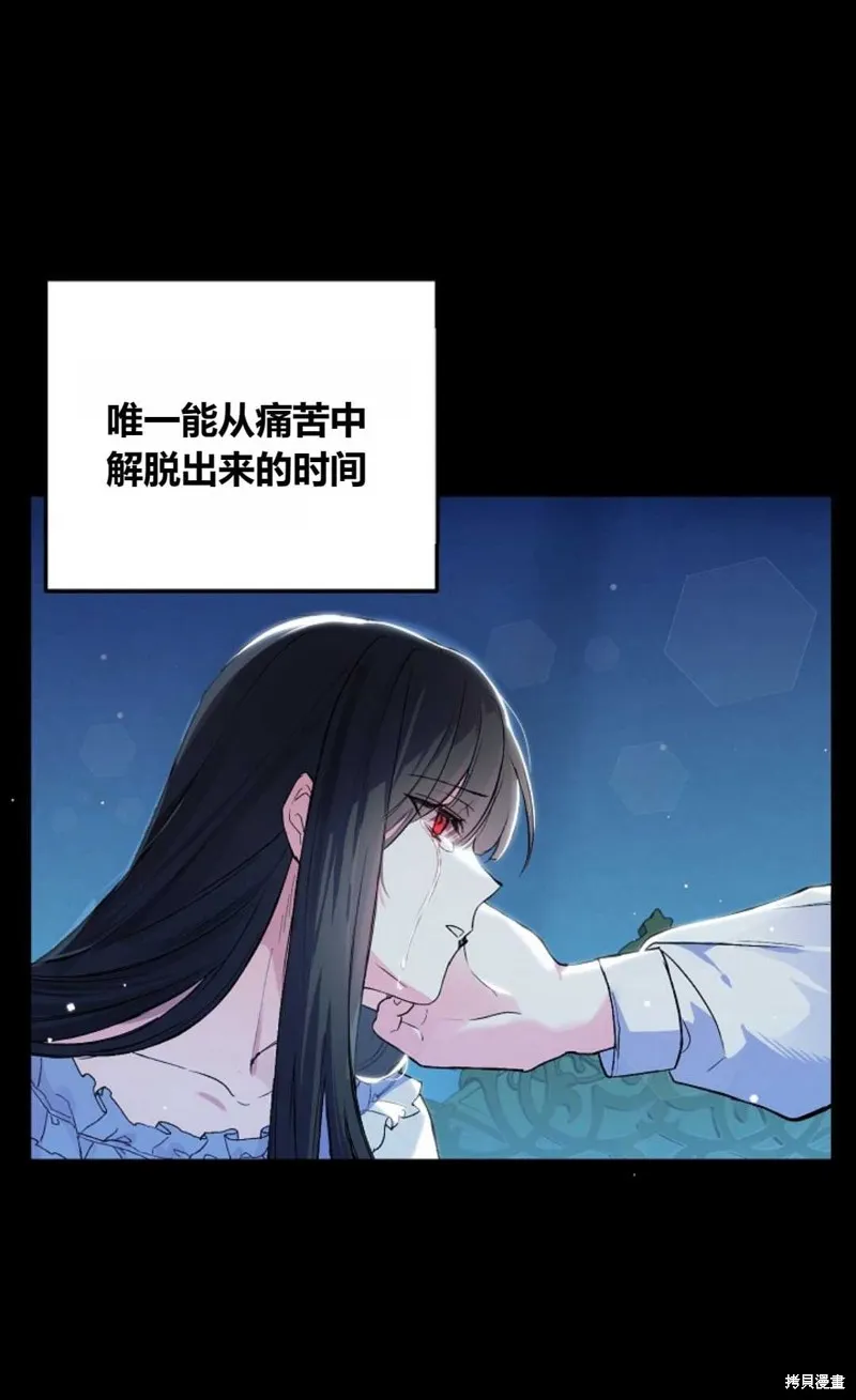 第04话 第65页