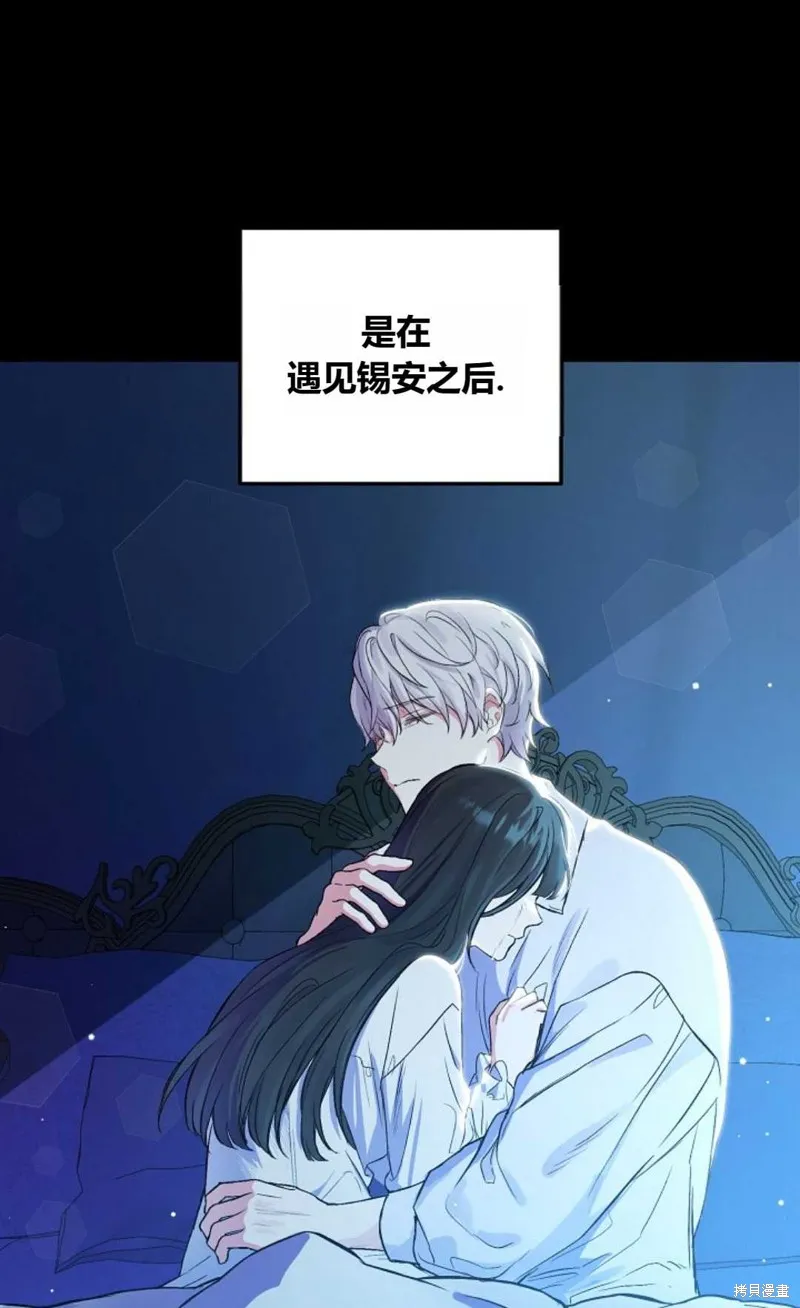 第04话 第66页