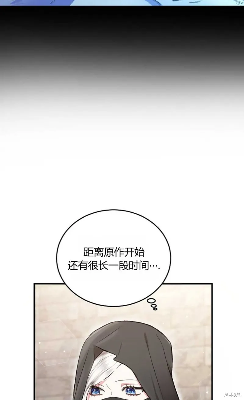 第04话 第67页