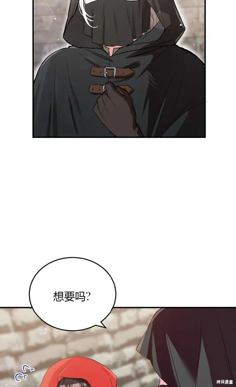 第04话 第68页